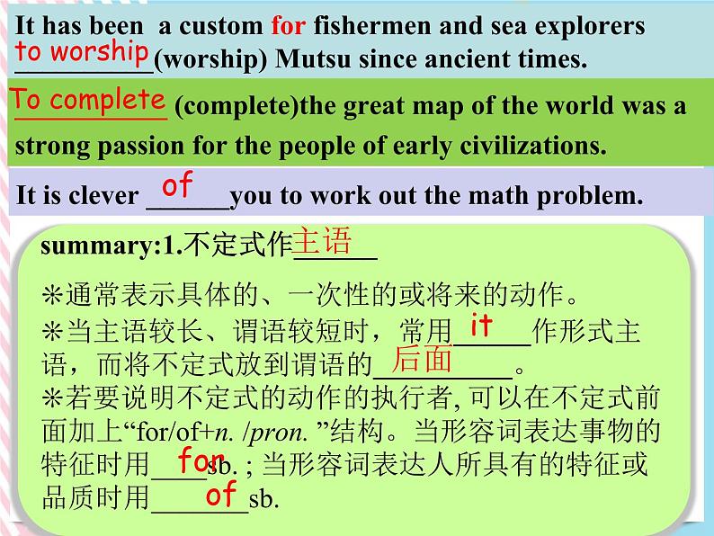 Unit 3 Review Useful Structures 课件03