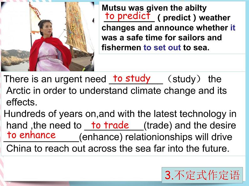 Unit 3 Review Useful Structures 课件06