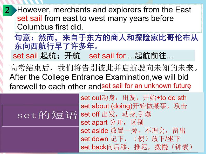 Unit 3 Sea Exploration Reading and Thinking Language Points课件第3页