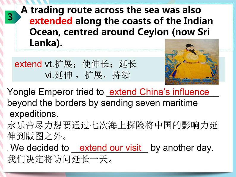 Unit 3 Sea Exploration Reading and Thinking Language Points课件第8页