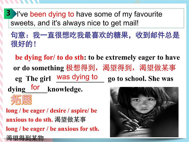 Unit 4 Reading and Thinking 语言点课件第5页