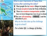Unit 4 Sharing Reading and Thinking 课件