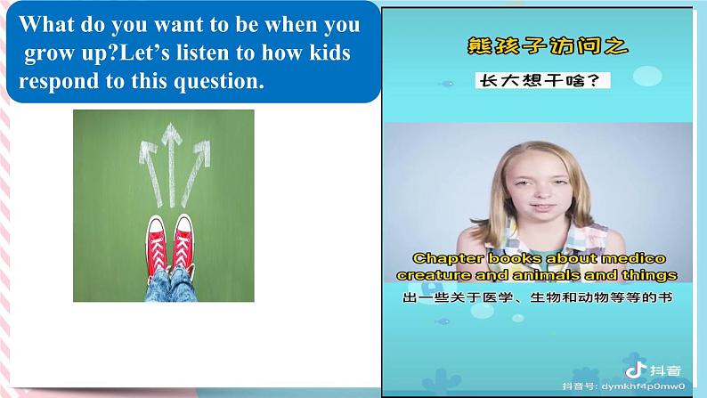 Unit 5 Reading and Thinking 课件02