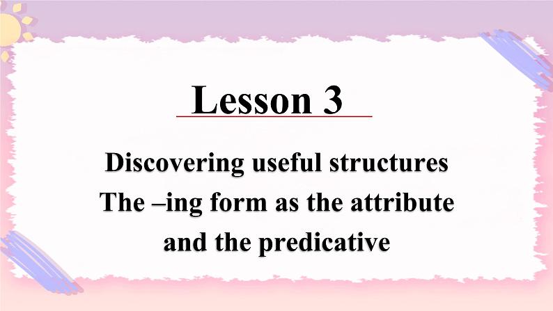1.3 Discovering useful structures  课件第2页