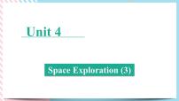 人教版 (2019)必修 第三册Unit 4 Space Exploration评优课课件ppt