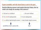 5.3 unit 5 Discovering Useful Structures  课件