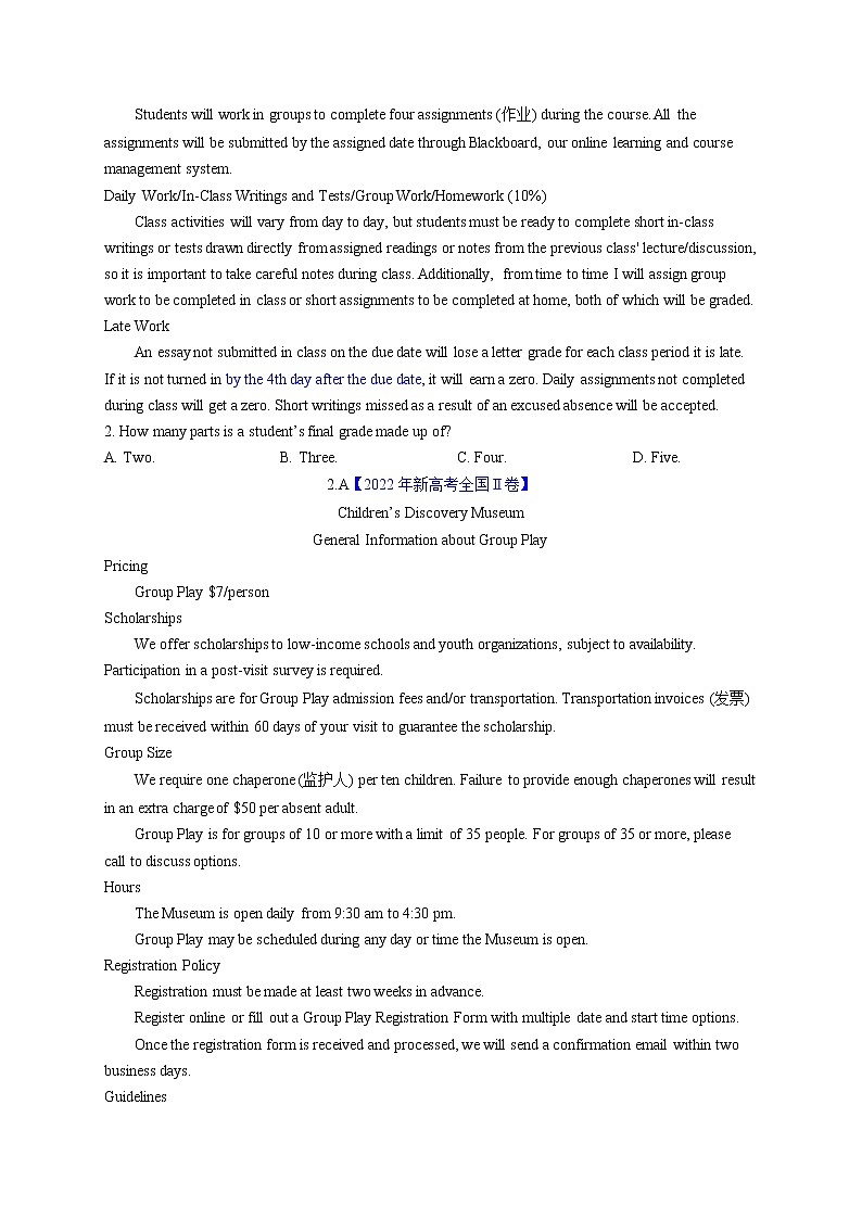 2023年高考英语二轮复习教案  阅读理解  03 细节理解  Word版无答案第2页