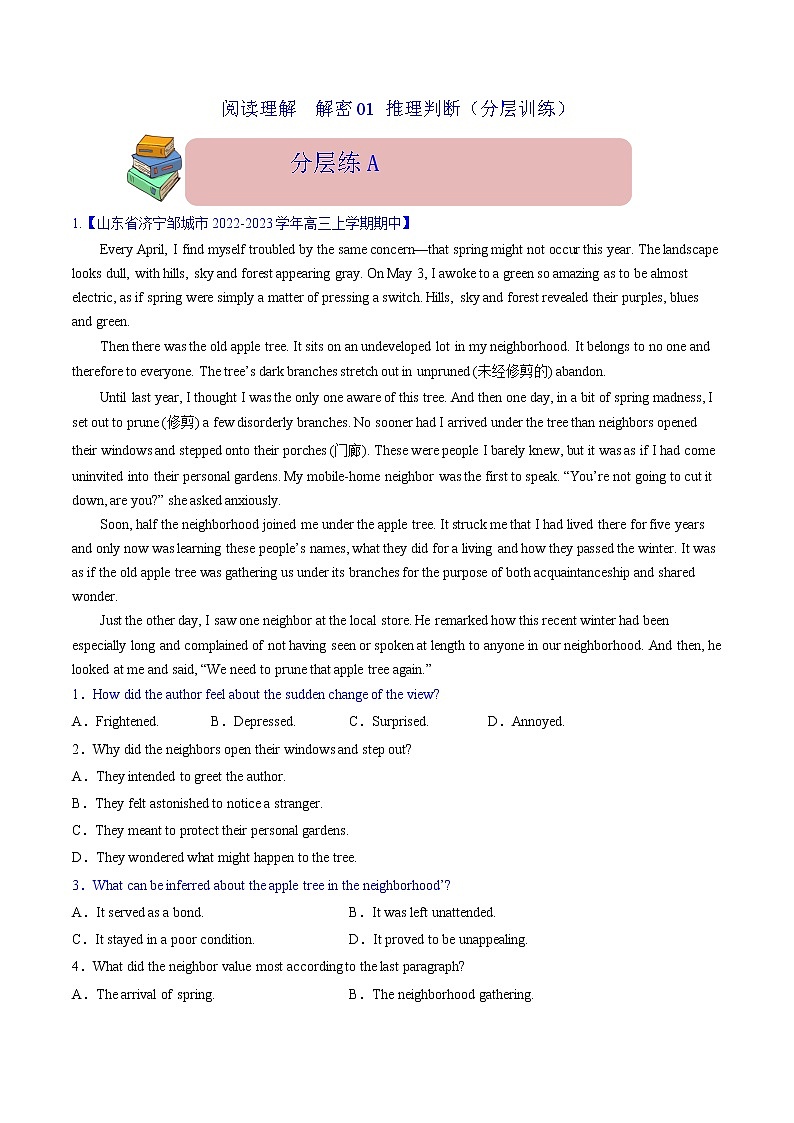 2023年高考英语二轮复习试题  阅读理解  02 推理判断  Word版含解析01