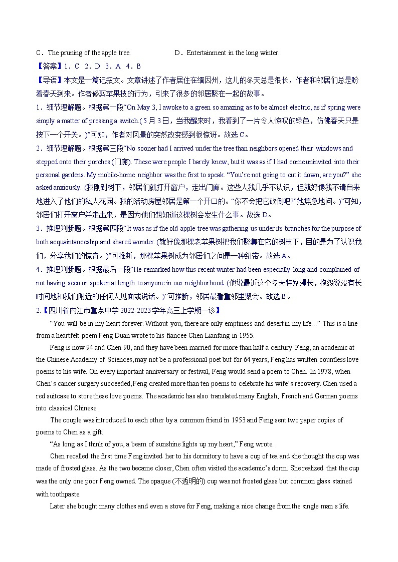 2023年高考英语二轮复习试题  阅读理解  02 推理判断  Word版含解析02