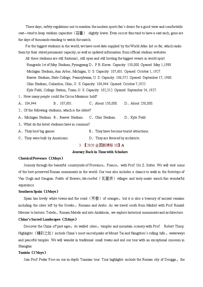 2023年高考英语二轮复习试题  阅读理解  03 细节理解  Word版含解析02