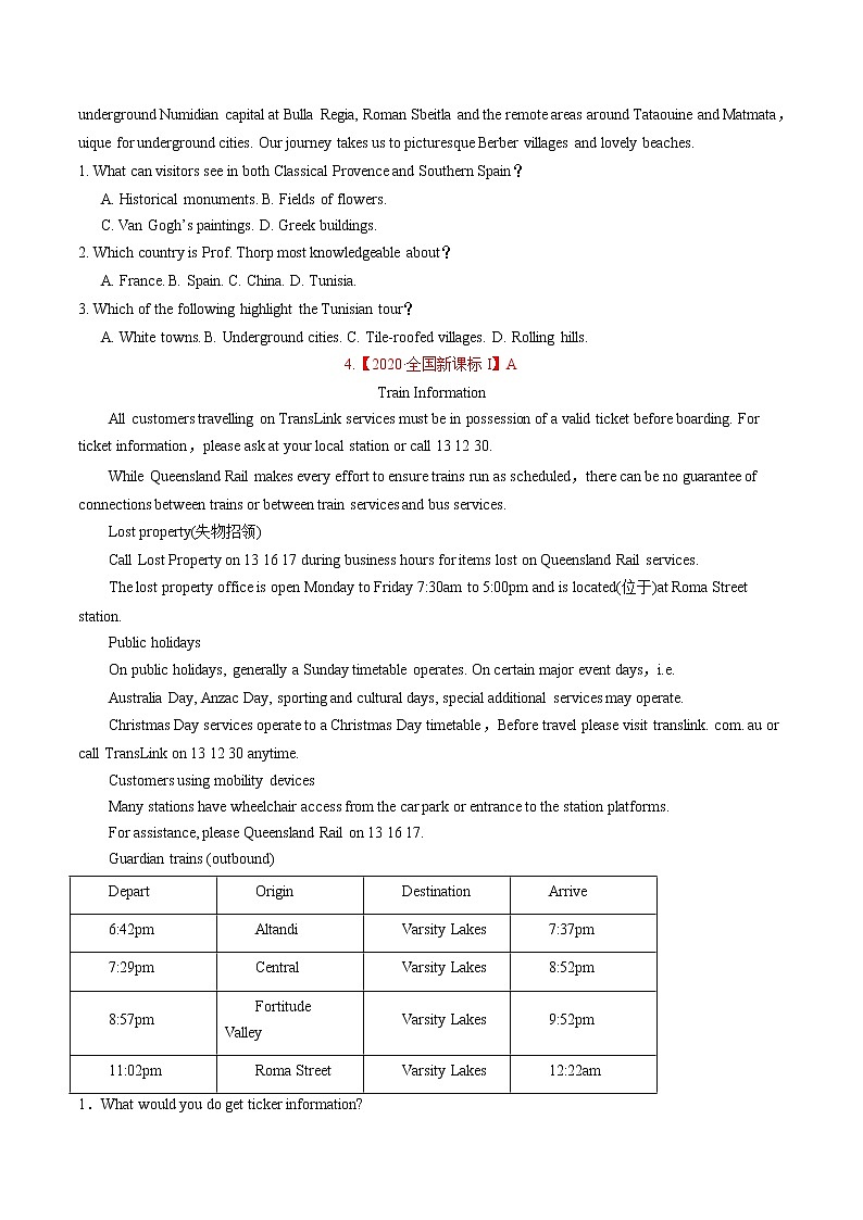 2023年高考英语二轮复习试题  阅读理解  03 细节理解  Word版含解析03