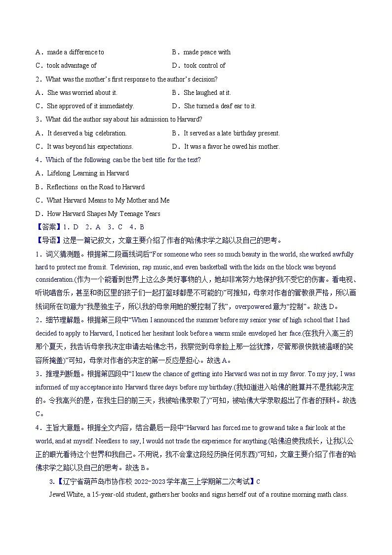 2023年高考英语二轮复习试题  阅读理解  04 猜测词义  Word版含解析第3页