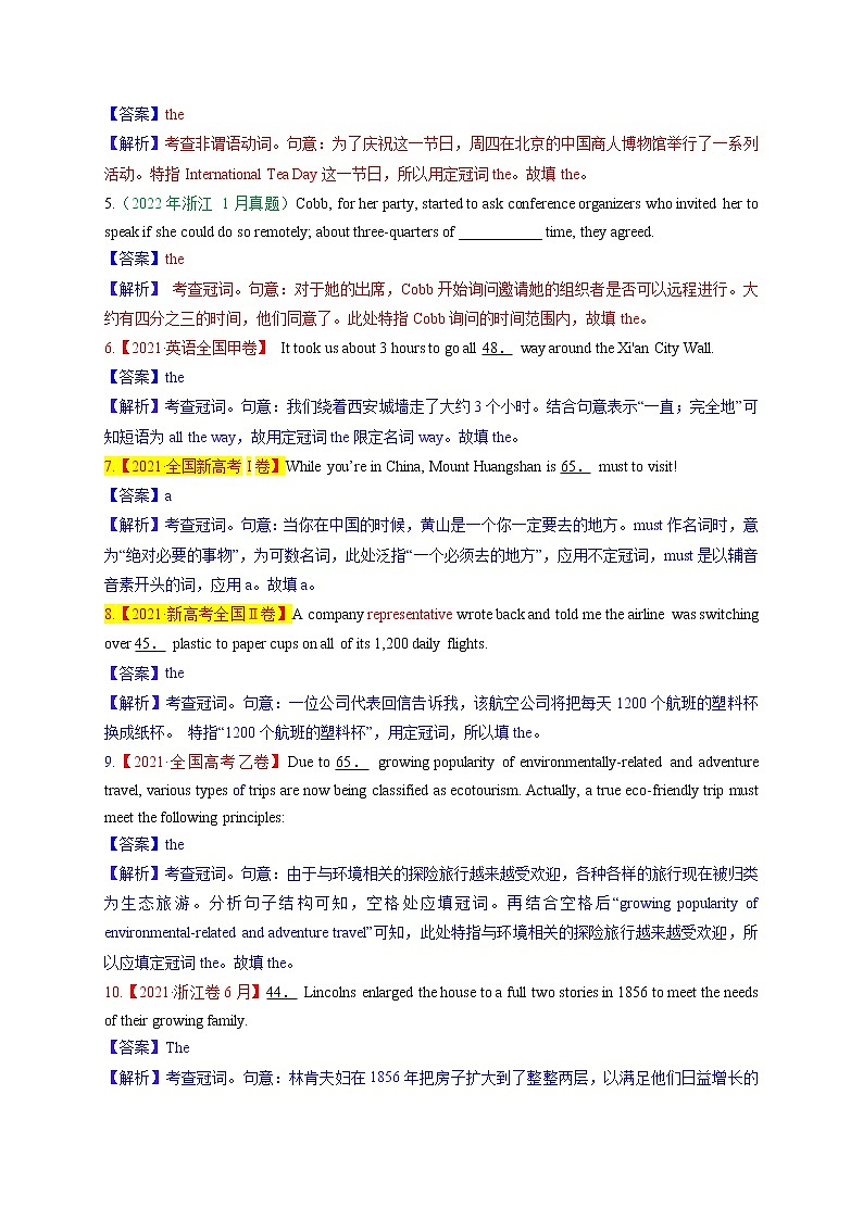 2023年高考英语二轮复习教案  语法填空  01--冠词、介词、代词等无提示词的复习  Word版含解析03