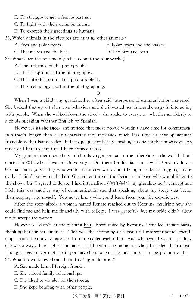 2023清远高三上学期期末英语试题可编辑PDF版含答案、答题卡02