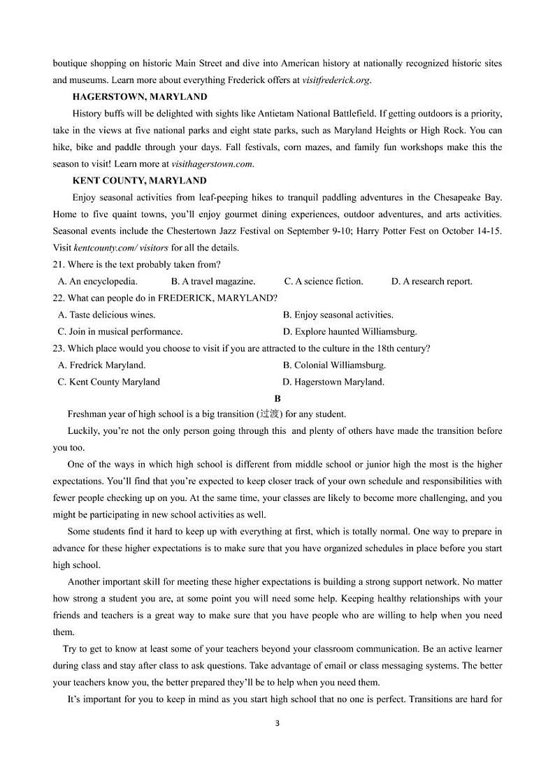 山东省济南市莱芜第一中学2022-2023学年高一上学期第二次核心素养测评英语试题无答案第3页