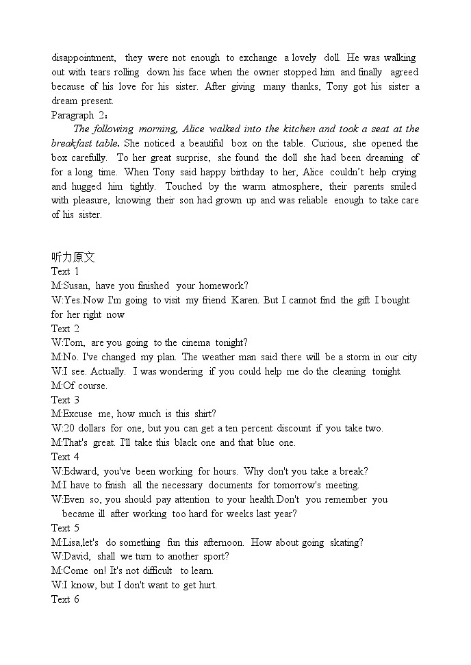 2023辽宁省六校协作体高一上学期12月月考英语试题（含听力）PDF版含答案02