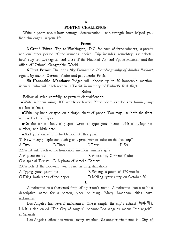2023辽宁省六校协作体高一上学期12月月考英语试题（含听力）含答案03