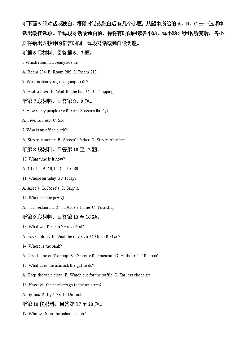2022-2023学年贵州省遵义市高一上学期期中联考英语试题（解析版）02