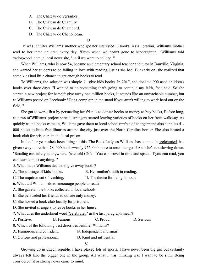 2022-2023学年河北省张家口市宣化区高一上学期12月线上考试（二）英语试题（PDF版含答案）02