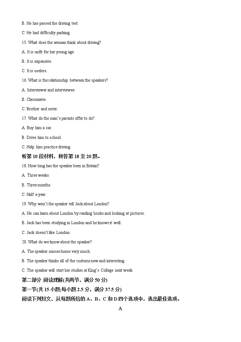 2022-2023学年河南省南阳市六校高一上学期第二次联考英语试题（解析版）第3页