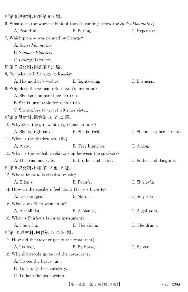 2022-2023学年河南省新乡市高一上学期选科调研二英语试题（PDF版含答案）02