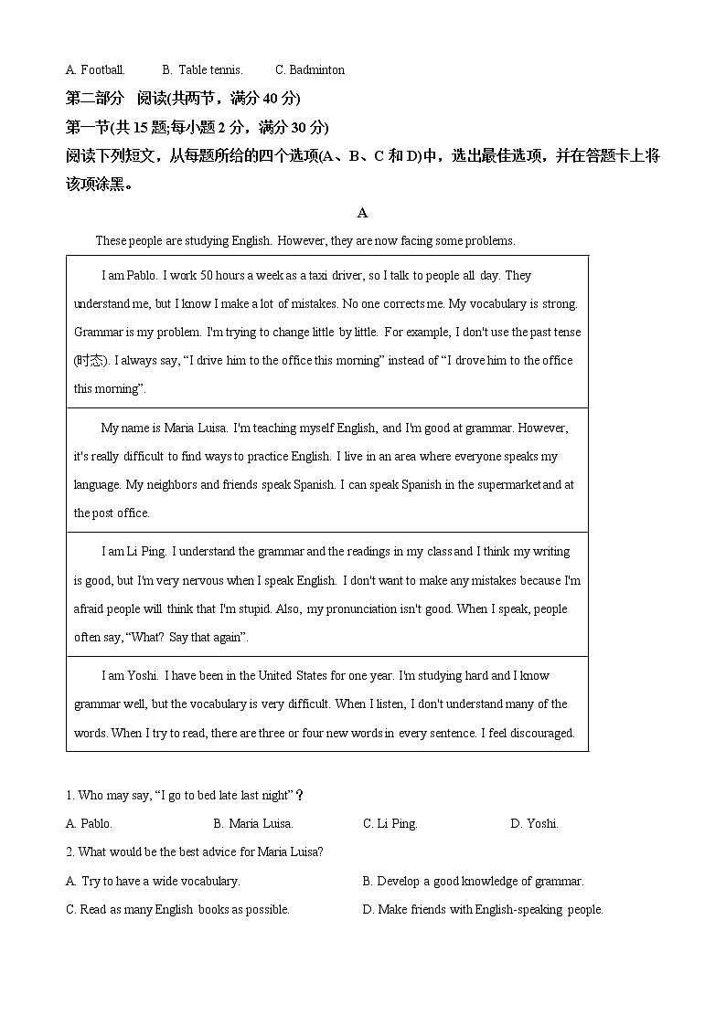 2022-2023学年黑龙江省哈尔滨市第一六二中学校高一上学期第一次月考英语试题（解析版）03