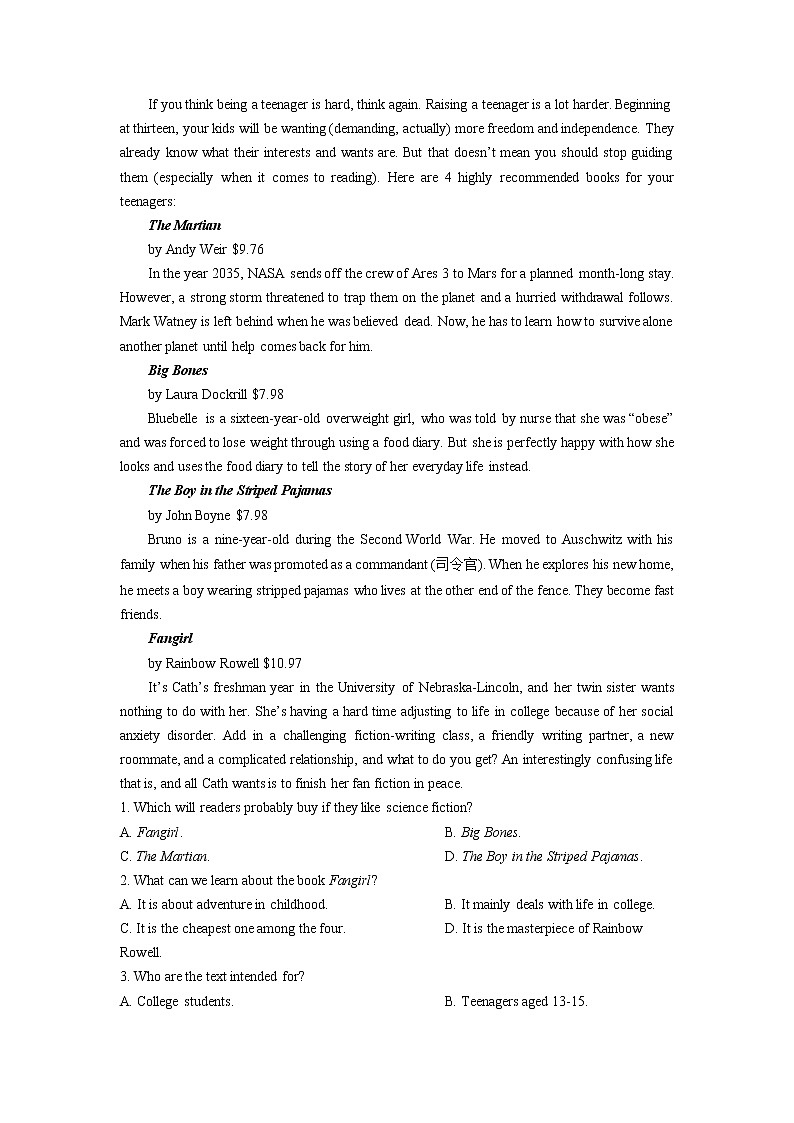 2022-2023学年黑龙江省哈尔滨师范大学附属中学高一上学期期中考试英语试题（解析版）03