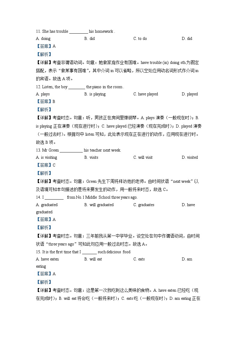 2022-2023学年黑龙江省鸡西市第四中学高一上学期期中考试英语试题（解析版）03