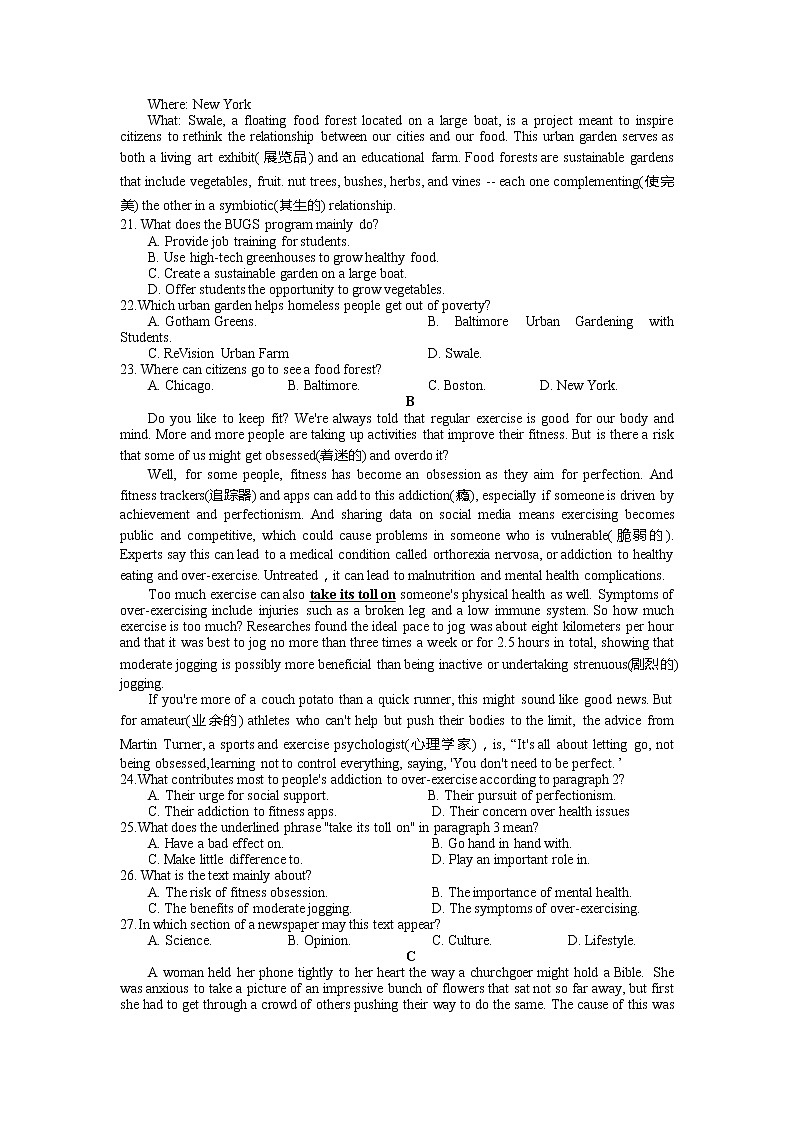 2022-2023学年湖南省名校联考联合体高一上学期12月月考英语试题（Word版） 听力03