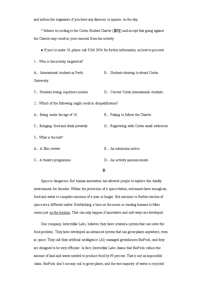 2022-2023学年湖南省株洲市天元区名校高一上学期12月月考英语试题（Word版含答案）02