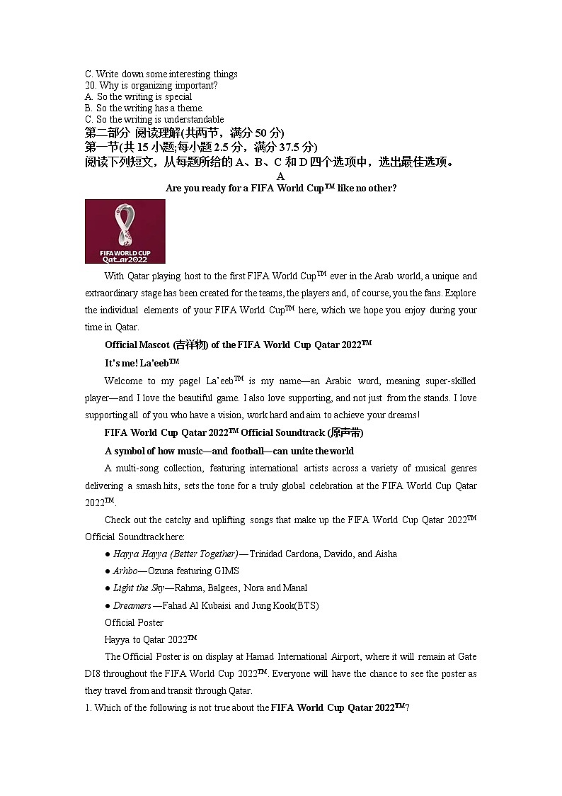 2022-2023学年江苏省镇江市实验高中高一上学期第二次阶段考试英语试卷 （解析版）02