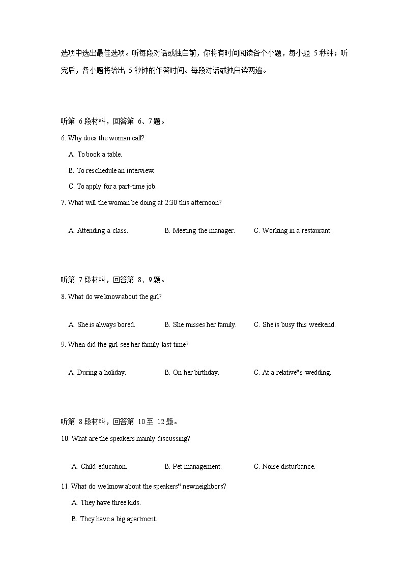 辽宁省沈阳市第120中学2022-2023学年高一上学期12月第三次质量检测英语试题第3页