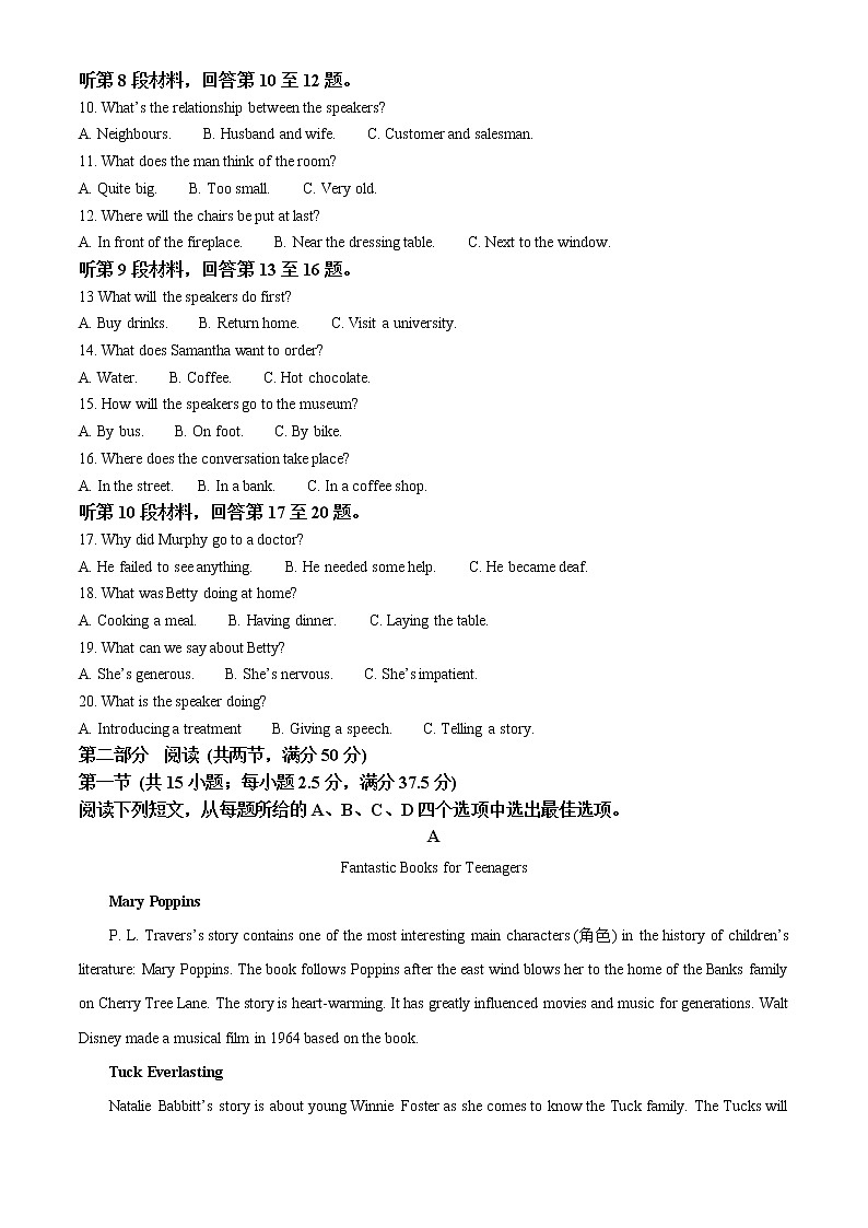 2022-2023学年辽宁省朝阳市建平县高一上学期期中考试英语试题（解析版）02