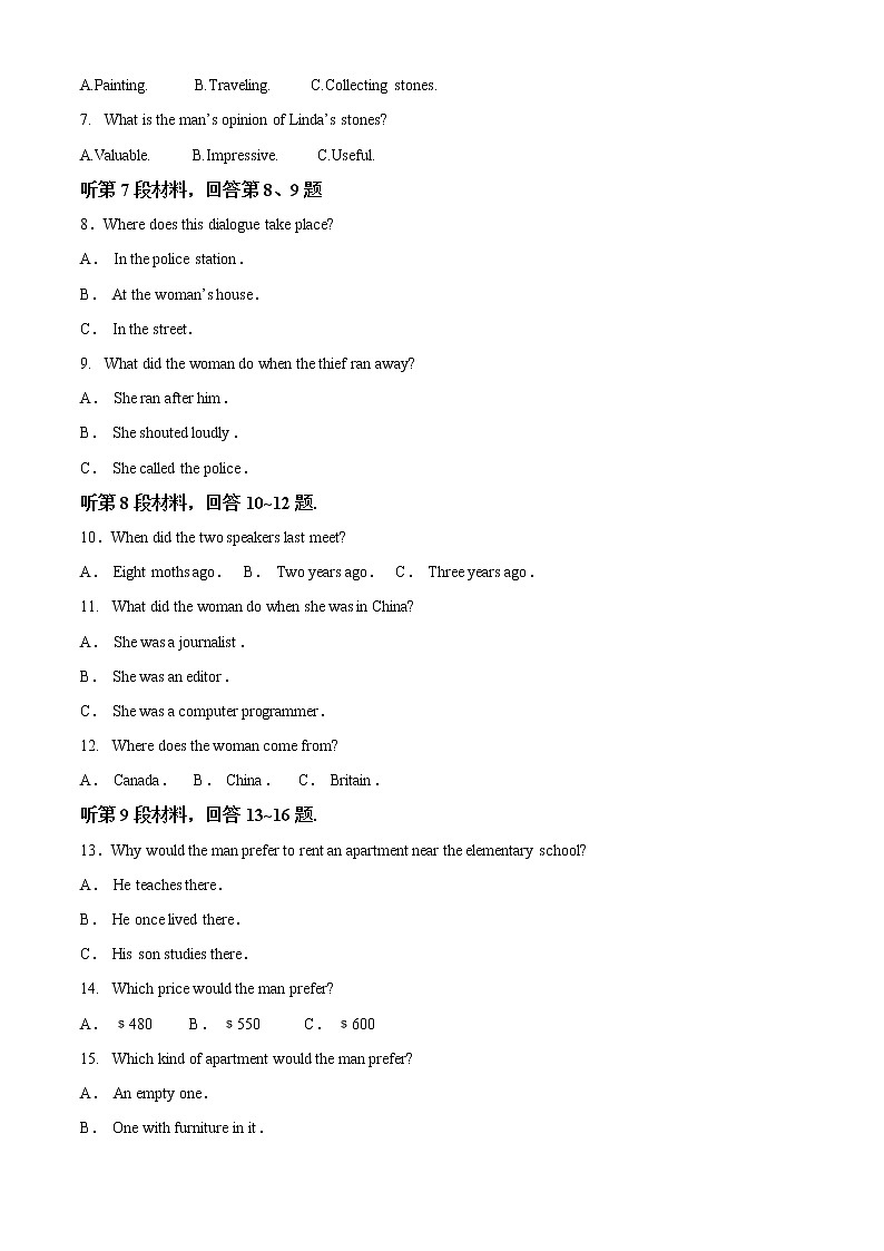 2022-2023学年辽宁省锦州市第一高级中学高一上学期期中考试英语试题（解析版）02