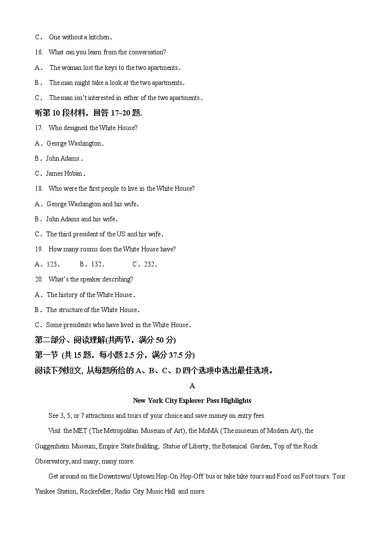 2022-2023学年辽宁省锦州市第一高级中学高一上学期期中考试英语试题（解析版）03