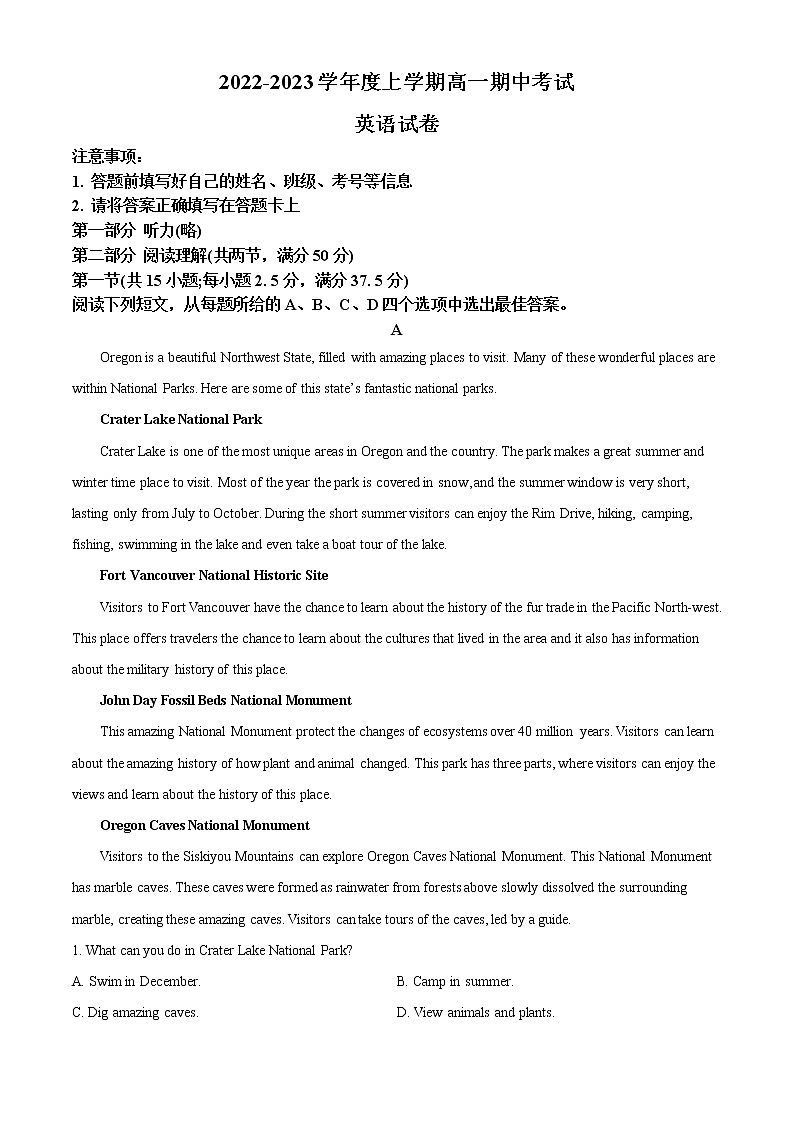2022-2023学年内蒙古乌兰察布市高一上学期期中考试英语试题（解析版）01