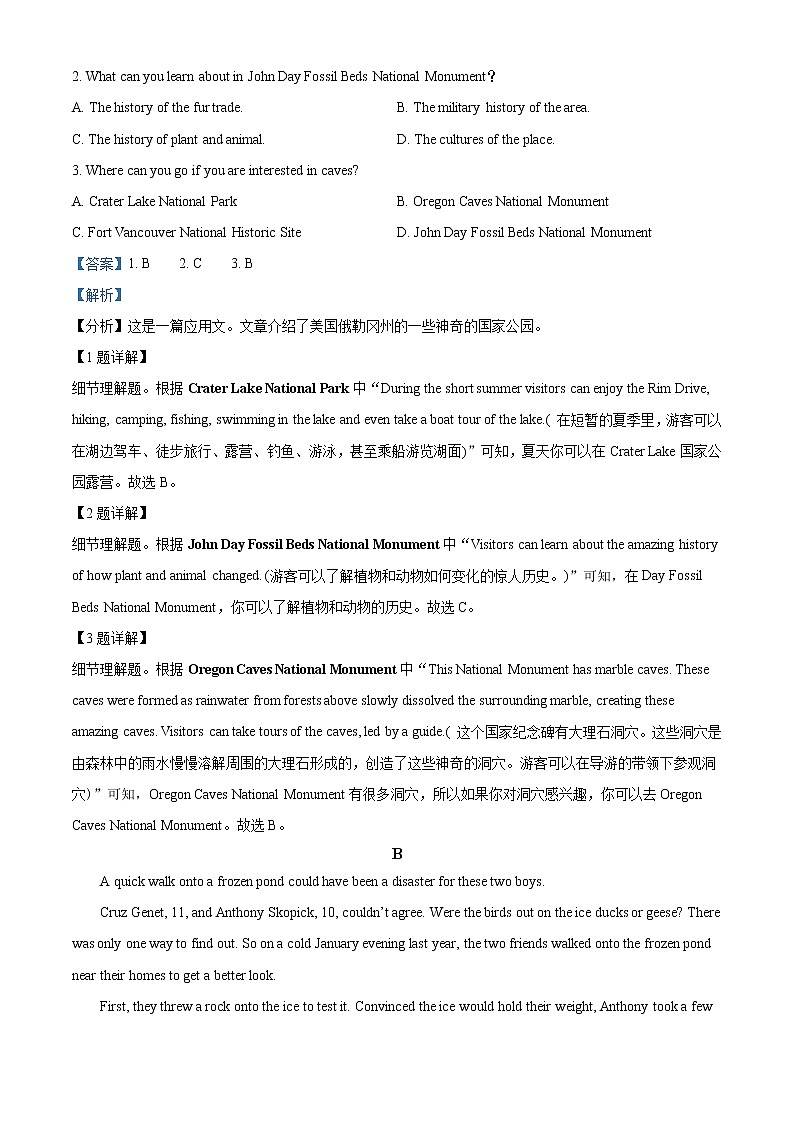 2022-2023学年内蒙古乌兰察布市高一上学期期中考试英语试题（解析版）02