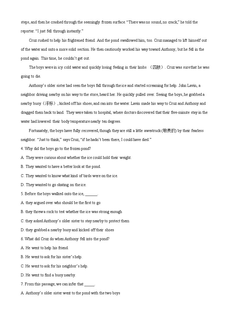 2022-2023学年内蒙古乌兰察布市高一上学期期中考试英语试题（解析版）03