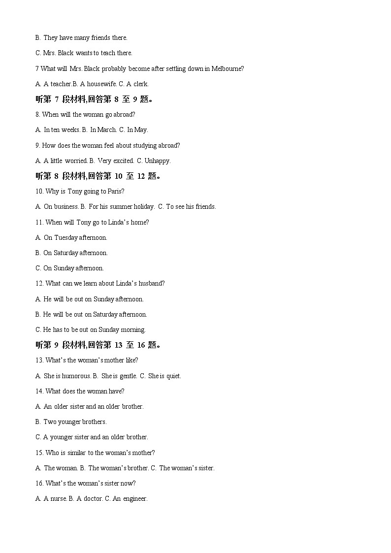 2022-2023学年青海省西宁市海湖中学高一上学期期中考试英语试题（解析版）02