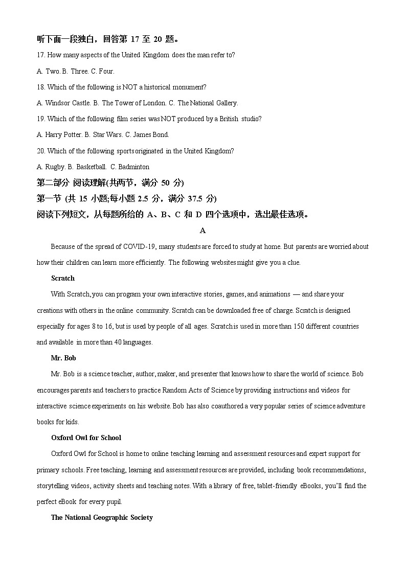 2022-2023学年青海省西宁市海湖中学高一上学期期中考试英语试题（解析版）03