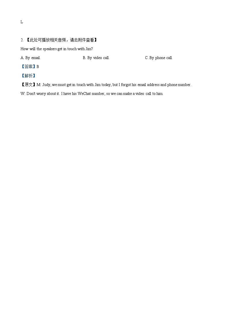 2022-2023学年山东省济宁市兖州区高一上学期期中考试英语试题（解析版）03