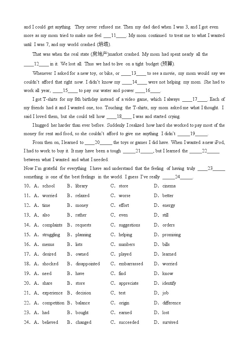 2022-2023学年山东省枣庄滕州市第五中学高一上学期第二次月考考试英语试题第3页