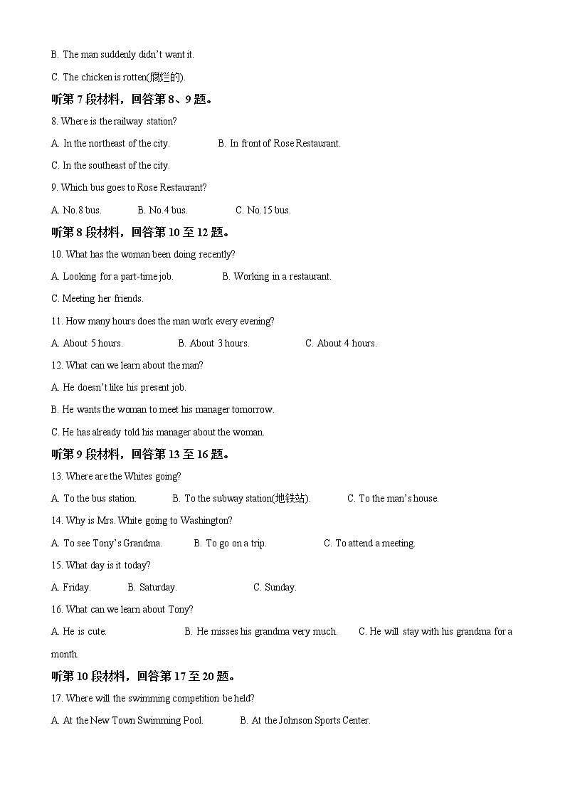 2022-2023学年陕西省宝鸡市陈仓区高一上学期期中检测英语试题（解析版）02