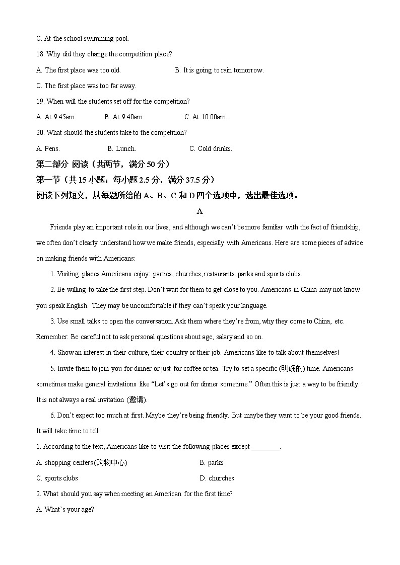 2022-2023学年陕西省宝鸡市陈仓区高一上学期期中检测英语试题（解析版）03