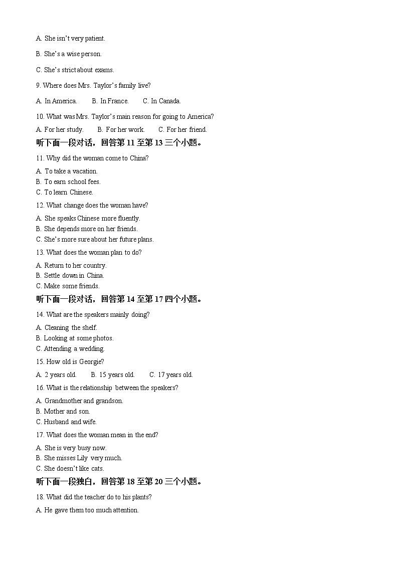 2022-2023学年陕西省宝鸡市岐山县高一上学期期中考试英语试题（解析版）02