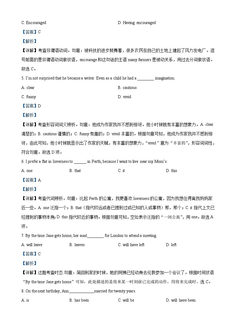 2022-2023学年天津市双菱中学高一上学期第一次阶段性学业统练英语试卷 （解析版）第2页