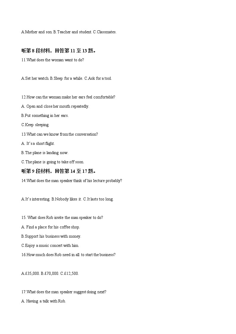 2022-2023学年皖豫名校联盟高一上学期阶段性测试（二）英语试题（解析版）03
