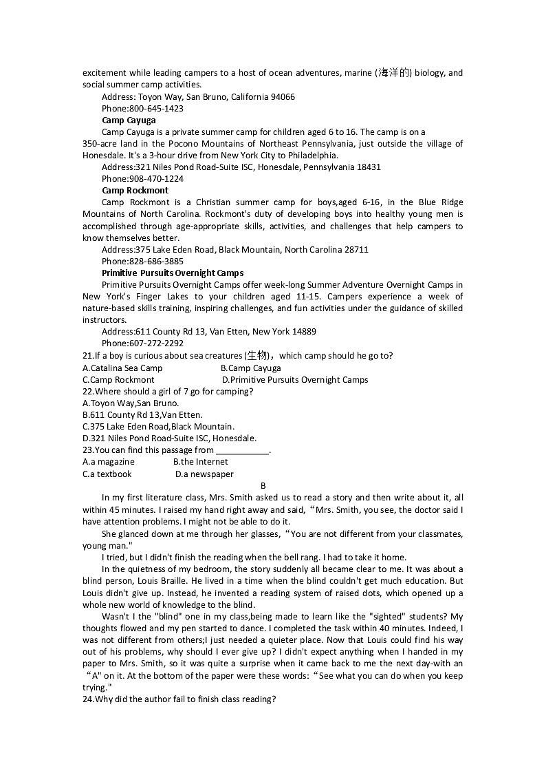 2022-2023学年浙江省金华第一中学高一上学期开学考试英语试题03