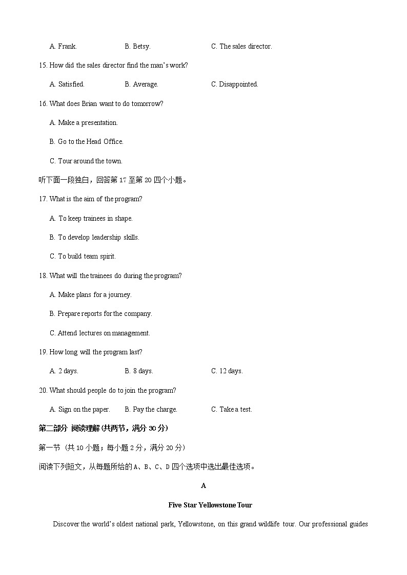 2022-2023学年浙江省强基联盟高一上学期实验班10月联考试题英语试题 Word版含答案03