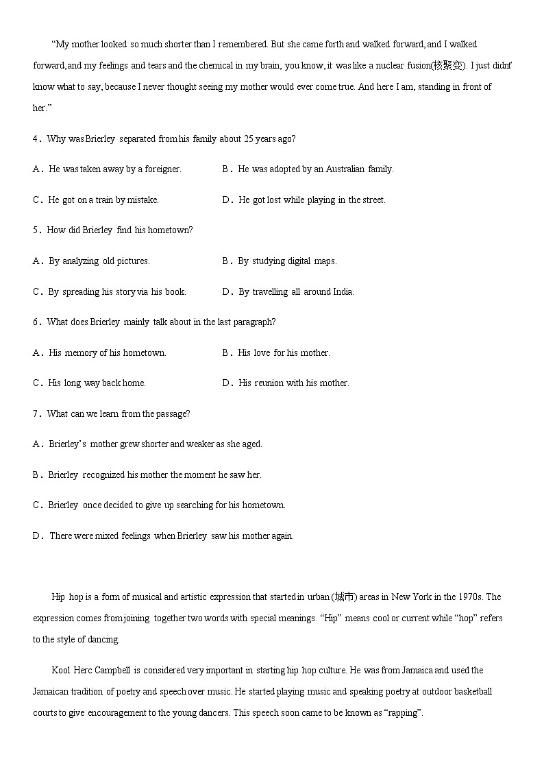 2022-2023学年重庆市西南大学附高高一上学期12月月考英语试题（Word版含答案，无听力部分）第3页